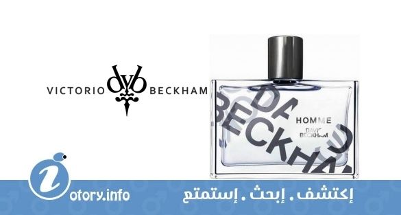 عطر ديفيد بيكهام هوم ديفيد أند فكتوريا بيكهام