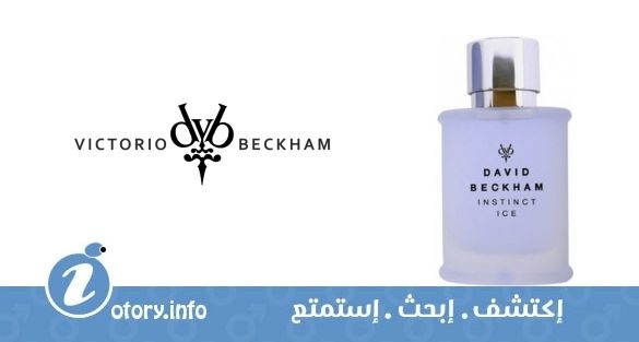 عطر ديفيد بيكهام انستنكت أيس ديفيد أند فكتوريا بيكهام