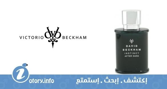 عطر انستنكت أفتر دارك ديفيد أند فكتوريا بيكهام