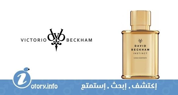 عطر انستنكت جولد اديشن ديفيد أند فكتوريا بيكهام