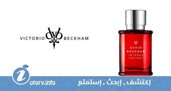 عطر انتنس انستنكت ديفيد أند فكتوريا بيكهام