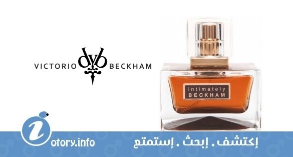 عطر انتيماتلي بيكهام من ديفيد أند فكتوريا بيكهام
