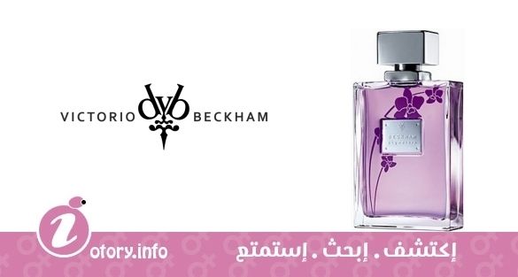 عطر سيجنيتشر فور هير ديفيد أند فكتوريا بيكهام
