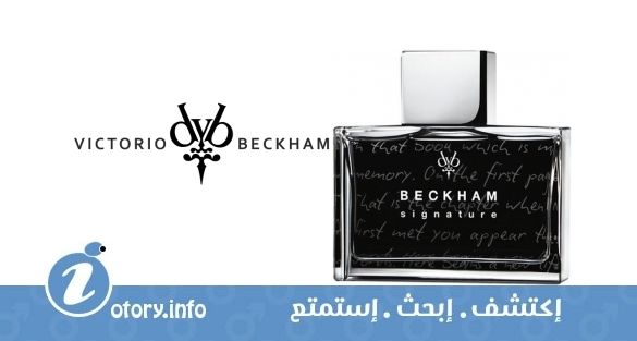 عطر سجنيتشر ستوري فور هيم ديفيد أند فكتوريا بيكهام