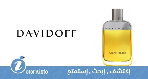 عطر آدفينتشر دافيدوف 