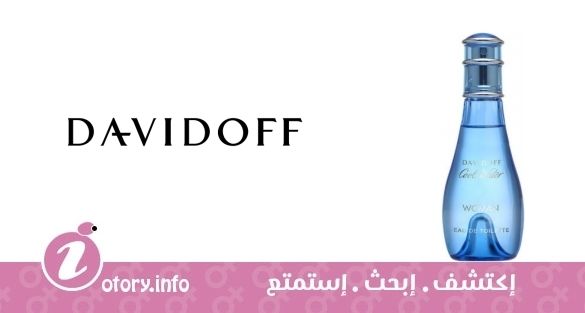 عطر كوولووتر دافيدوف للنساء