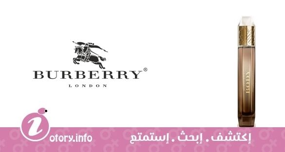 عطر بيرباري بودي جولد ليميتد إيديشن بيرباري