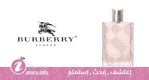عطر بيرباري بريت ريذيم فور هيرفلورال