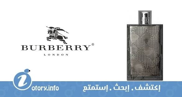 عطر بيرباري  بريت ريذيم فور هيم إنتنس