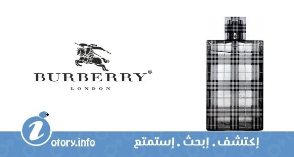 عطر بيرباري بريت فور مين بيرباري