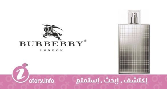 عطر بيرباري بريت نيويير إيديشن بور فيم بيرباري