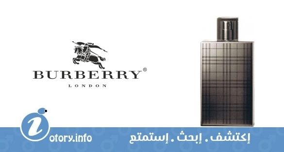 عطر بيرباري بريت نيويير إيديشن بور هوم