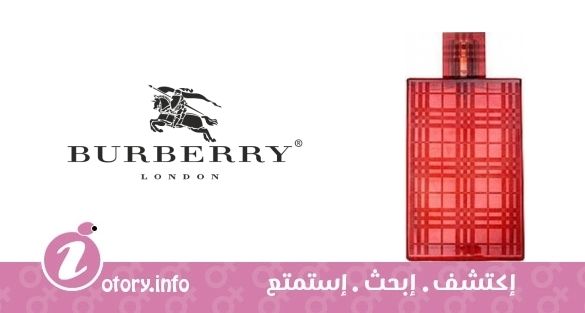 عطر بيرباري بريت ريد بيرباري
