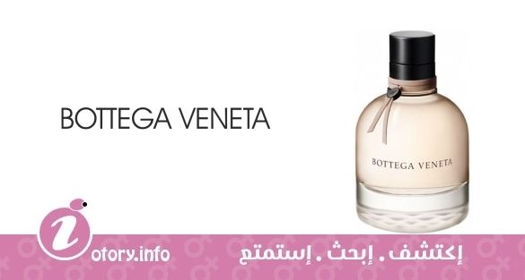 عطر بوتيغا فينيتا