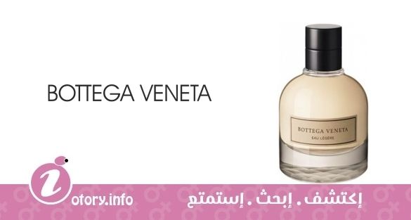 عطر بوتيغا فينيتا يو ليجير
