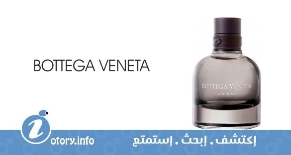 عطر بوتيغا فينيتا بور هوم 