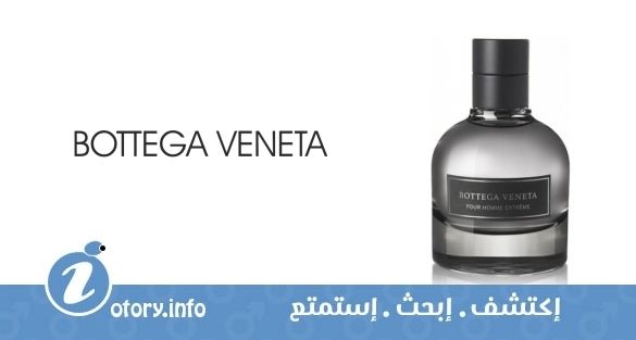 عطر بوتيغا فينيتا بور هوم اكستريم