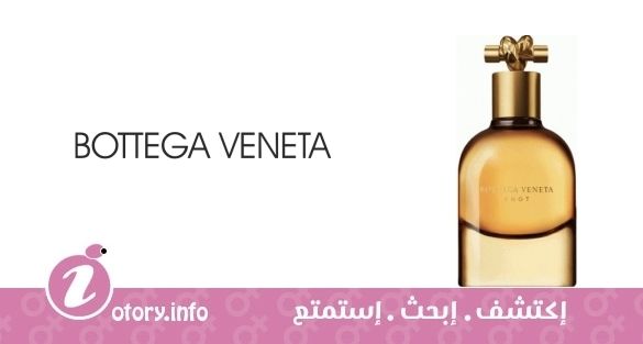 عطر نوت بوغينا فينيتا