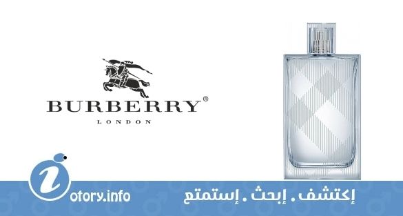 عطر بيرباري بريت سبلاش بيرباري