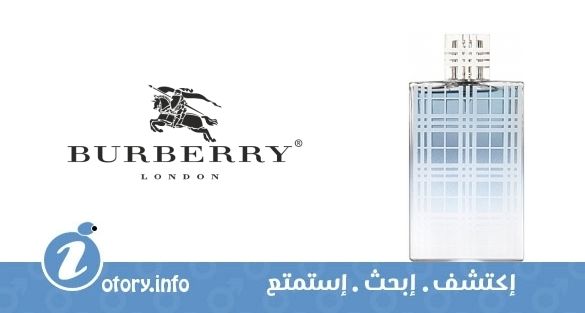 عطر بيرباري بريت سمر فورمين بيرباري
