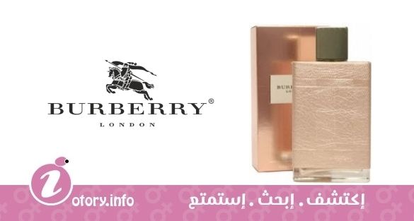 عطر بيرباري لندن سبيشل إيديشن بيرباري 