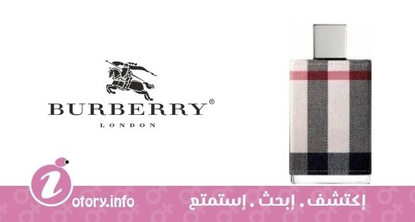 عطر بيرباري  لندن بيرباري للنساء