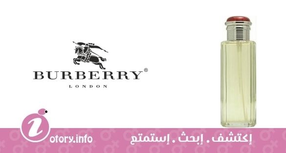 عطر بيرباري سوساياتي
