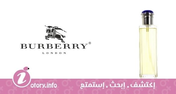 عطر بيرباري  سوساياتي