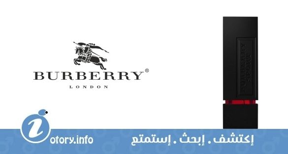 عطر بيرباري سبورت فورمين بيرباري