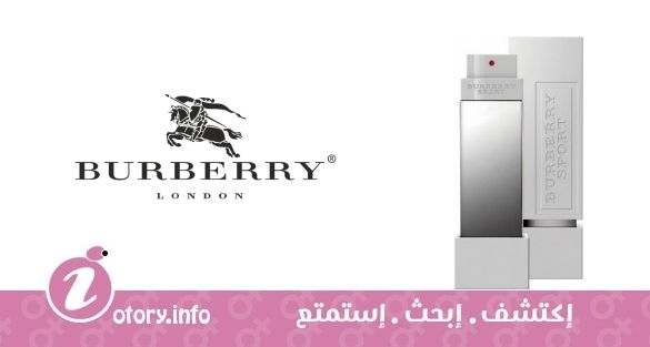 عطر بيرباري سبورت آيس بيرباري