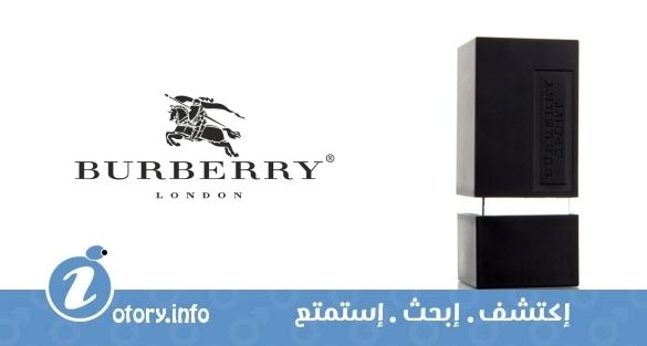 عطر بيرباري سبورت آيس فور مين بيرباري