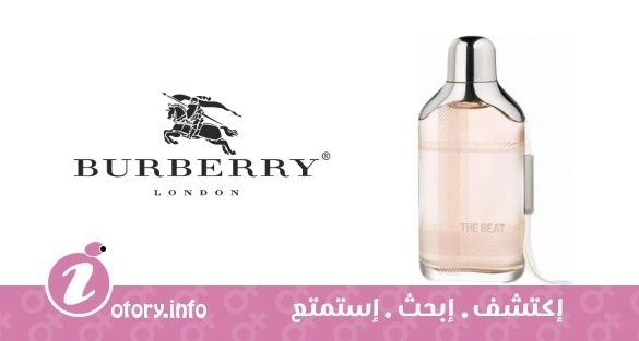 عطر بيرباري  ذا بييت