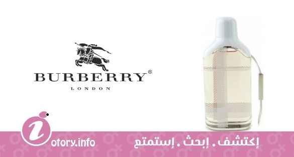 عطر بيرباري ذا بييت إي دي تي