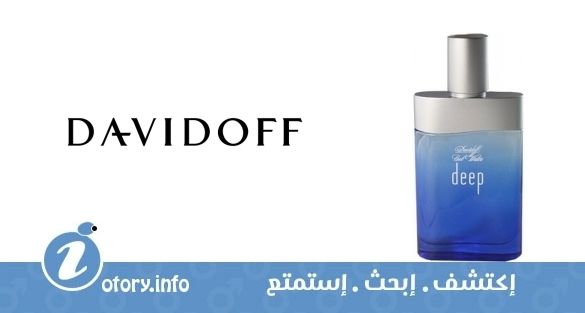 عطر دافيدوف كوولووتر ديب