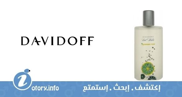 عطر كوولووتر ديبسمر فيز دافيدوف 