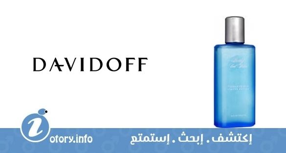 عطر كوولووتر فروزن دافيدوف