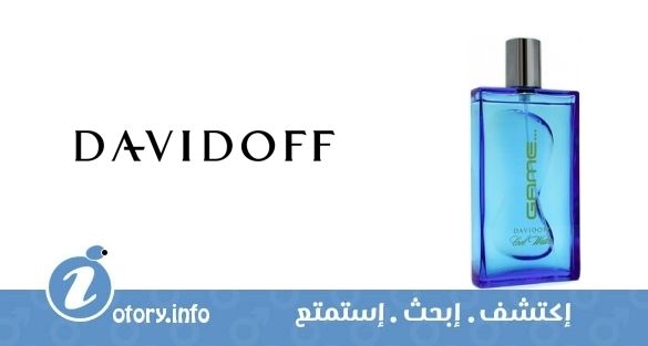 عطر كول ووتر جيم فورهيم دافيدوف