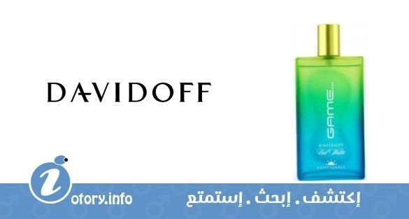 عطر كوولووتر جايم هابي سمرفورمين دافيدوف 