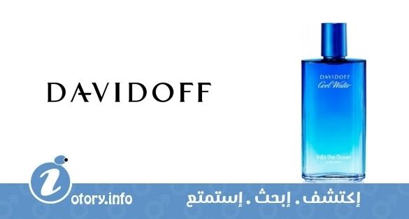 عطر دافيدوف كول ووتر إنتو ذا أُوشن فورمن