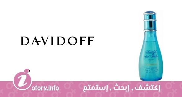 عطر كوولووتر اوشن راديانس دافيدوف