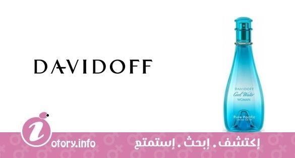 عطر كوولووتر بيورباسيفيك فورهير دافيدوف