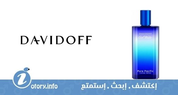 عطر كوولووتر بيورباسيفيك فورهيم دافيدوف