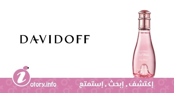 عطر كوولووتر سيروز دافيدوف