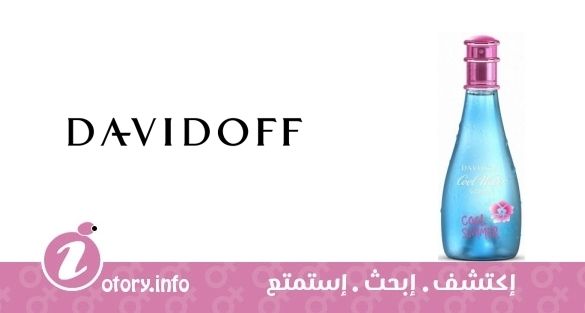 عطر دافيدوف كو ل ووتر ومان كول سمر