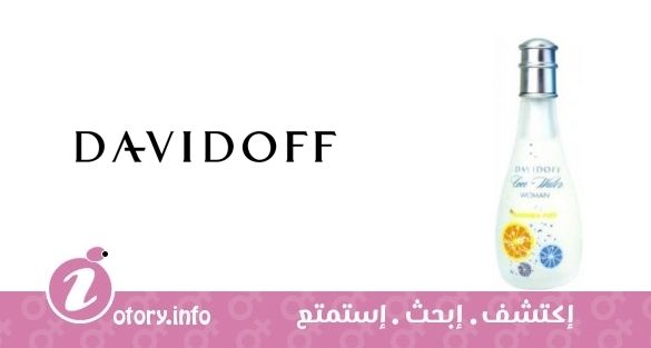 عطر كوولووتر ومانسمر فيز دافيدوف