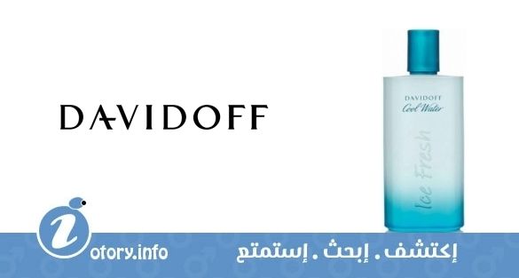 عطر دافيدوف كوولووترمان ايسفرش