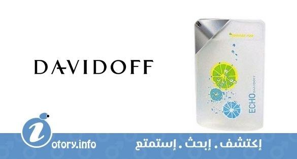 عطر دافيدوف إيكوسمرفيز