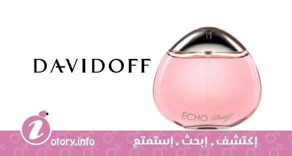 عطر إيكوومان دافيدوف