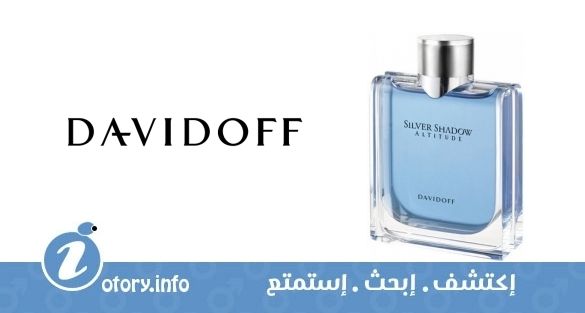 عطر سيلفرشادو التيتيود دافيدوف