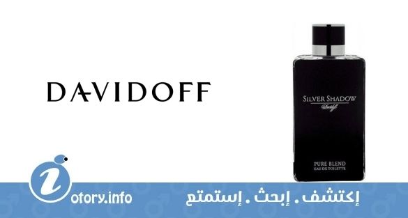 عطر سيلفرشادور بيوربلند دافيدوف